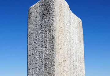 15 dekabr Dünya Türk Dili Ailəsi Günü