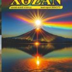 “Xəzan” ədəbi-bədii jurnalının növbəti – mart-aprel, 2026 sayı çapdan çıxıb