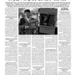 Zaur Ustac xarici mətbuata müsahibə verib