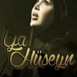 ŞƏHADƏT ZİRVƏSİ